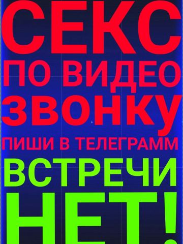 Анкета проститутки Лина, 30 лет